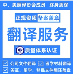 58同城筆譯服務 專業翻譯，溝通無界
